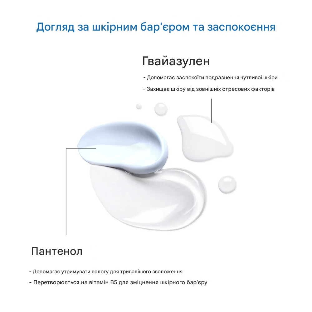 DR. ALTHEA Aqua Marine Watery Cream 50ml - Зволожуючий крем з морським комплексом - фото №4 DR. ALTHEA Aqua Marine Watery Cream 50ml - Зволожуючий крем з морським комплексом - фото №4